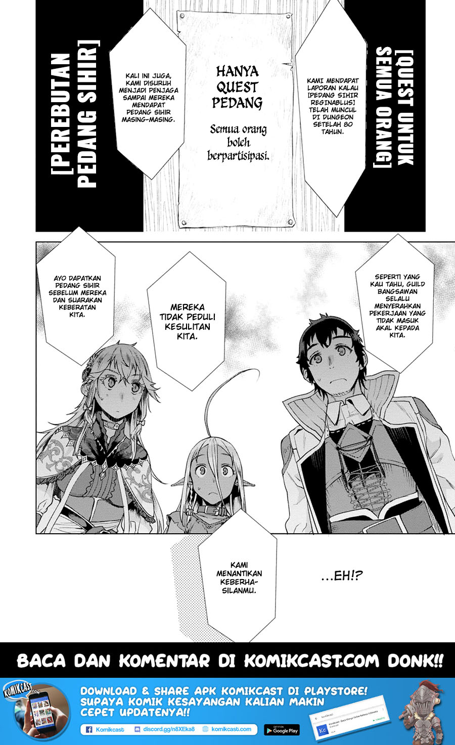 Isekai de Skill wo Kaitai shitara Cheat na Yome ga Zoushoku Shimashita: Gainen Kousa no Structure Chapter 10