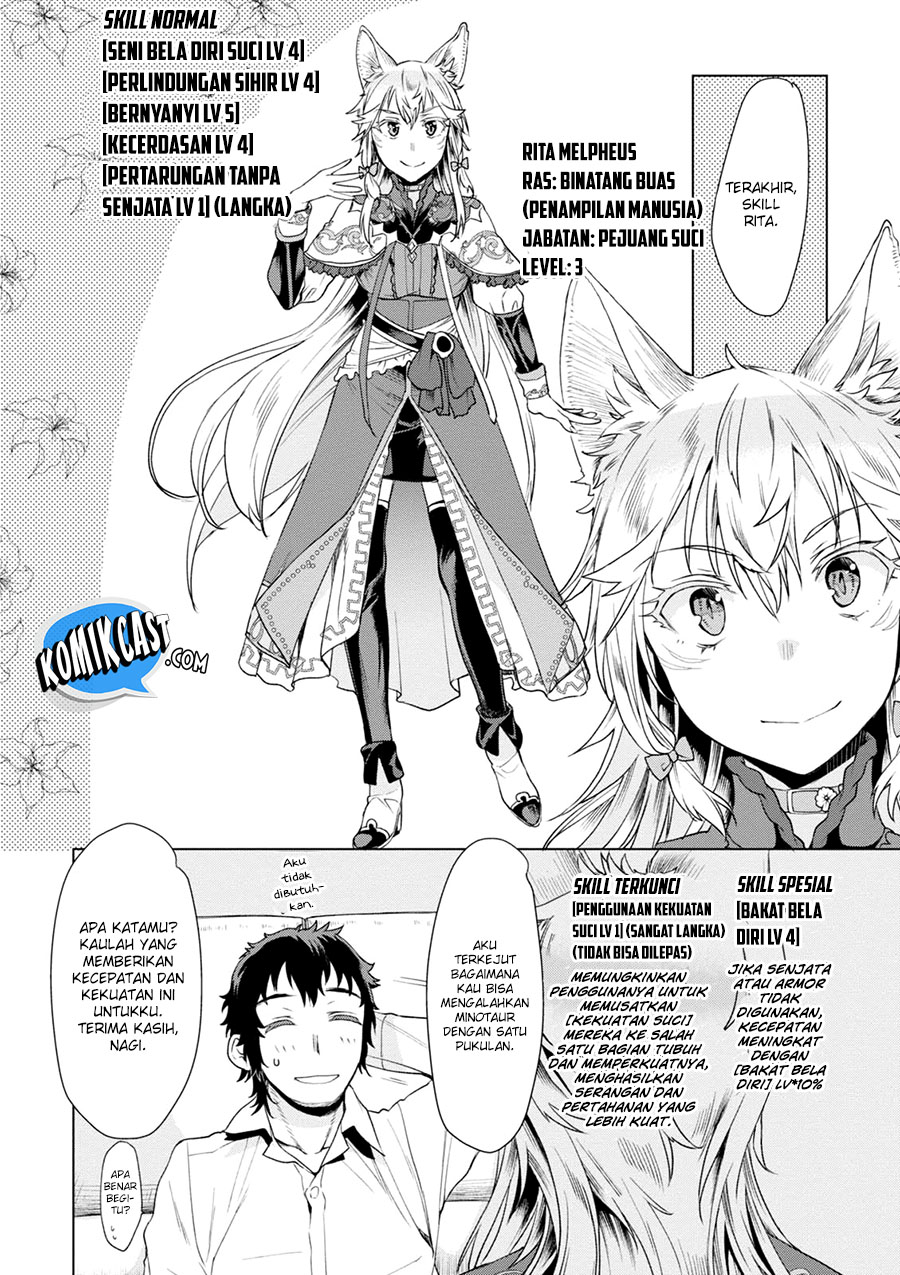 Isekai de Skill wo Kaitai shitara Cheat na Yome ga Zoushoku Shimashita: Gainen Kousa no Structure Chapter 10