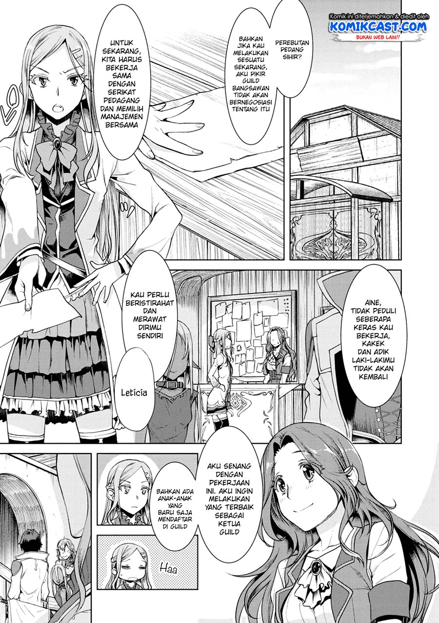 Isekai de Skill wo Kaitai shitara Cheat na Yome ga Zoushoku Shimashita: Gainen Kousa no Structure Chapter 11