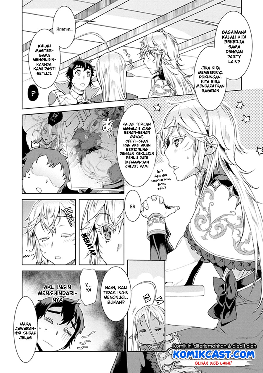 Isekai de Skill wo Kaitai shitara Cheat na Yome ga Zoushoku Shimashita: Gainen Kousa no Structure Chapter 11