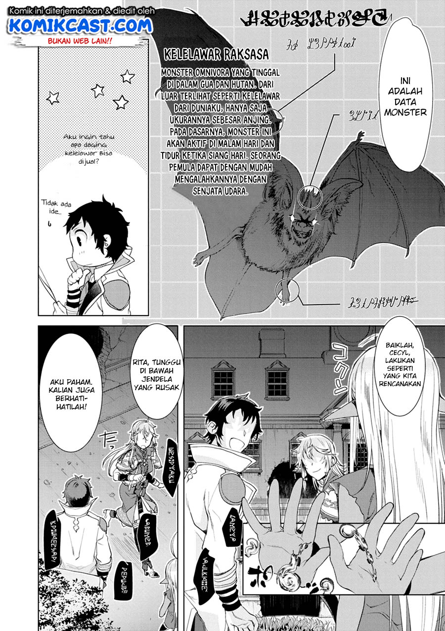 Isekai de Skill wo Kaitai shitara Cheat na Yome ga Zoushoku Shimashita: Gainen Kousa no Structure Chapter 11