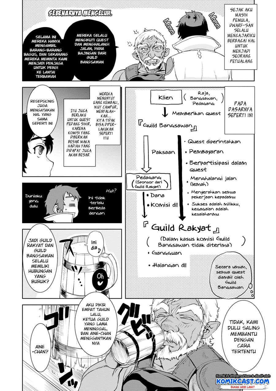 Isekai de Skill wo Kaitai shitara Cheat na Yome ga Zoushoku Shimashita: Gainen Kousa no Structure Chapter 11