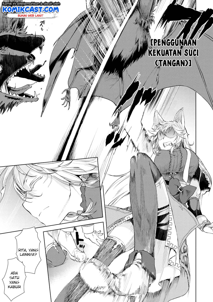 Isekai de Skill wo Kaitai shitara Cheat na Yome ga Zoushoku Shimashita: Gainen Kousa no Structure Chapter 11