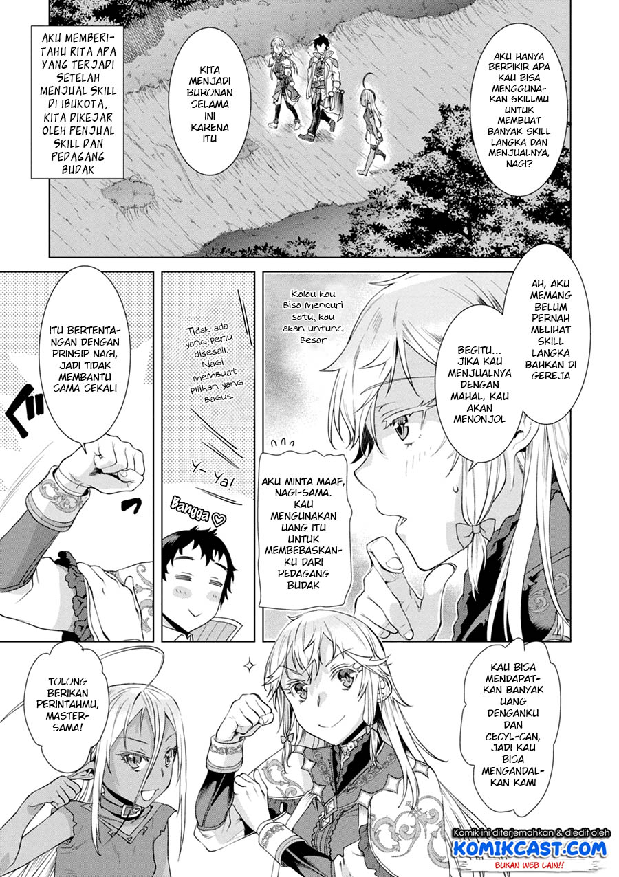 Isekai de Skill wo Kaitai shitara Cheat na Yome ga Zoushoku Shimashita: Gainen Kousa no Structure Chapter 11