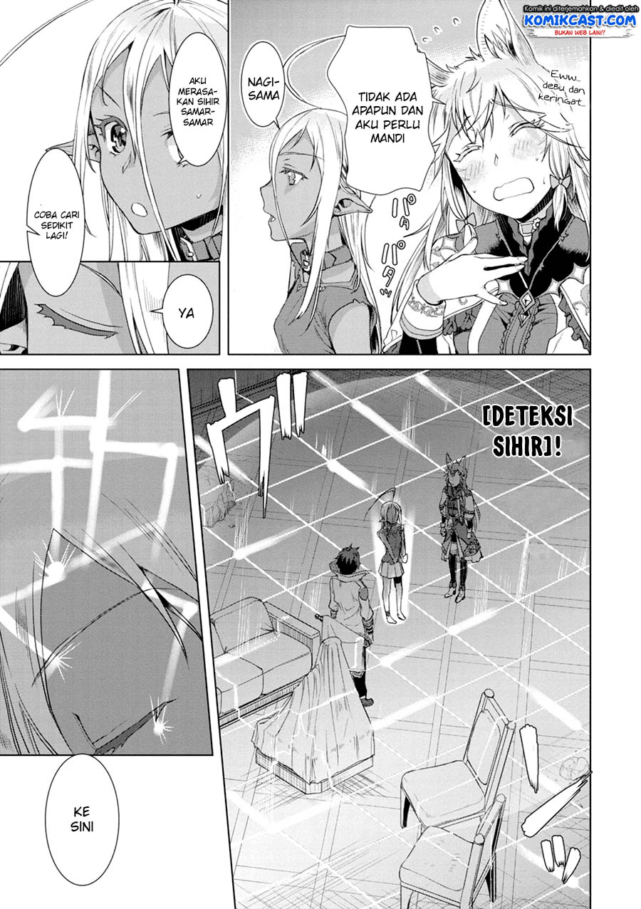 Isekai de Skill wo Kaitai shitara Cheat na Yome ga Zoushoku Shimashita: Gainen Kousa no Structure Chapter 11