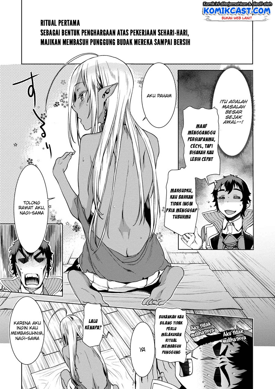 Isekai de Skill wo Kaitai shitara Cheat na Yome ga Zoushoku Shimashita: Gainen Kousa no Structure Chapter 12.5