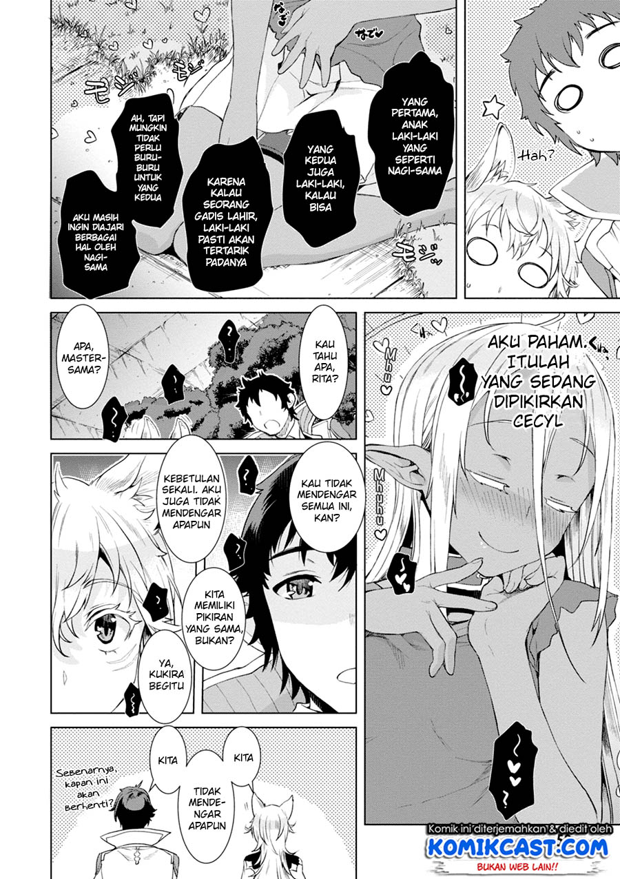 Isekai de Skill wo Kaitai shitara Cheat na Yome ga Zoushoku Shimashita: Gainen Kousa no Structure Chapter 12