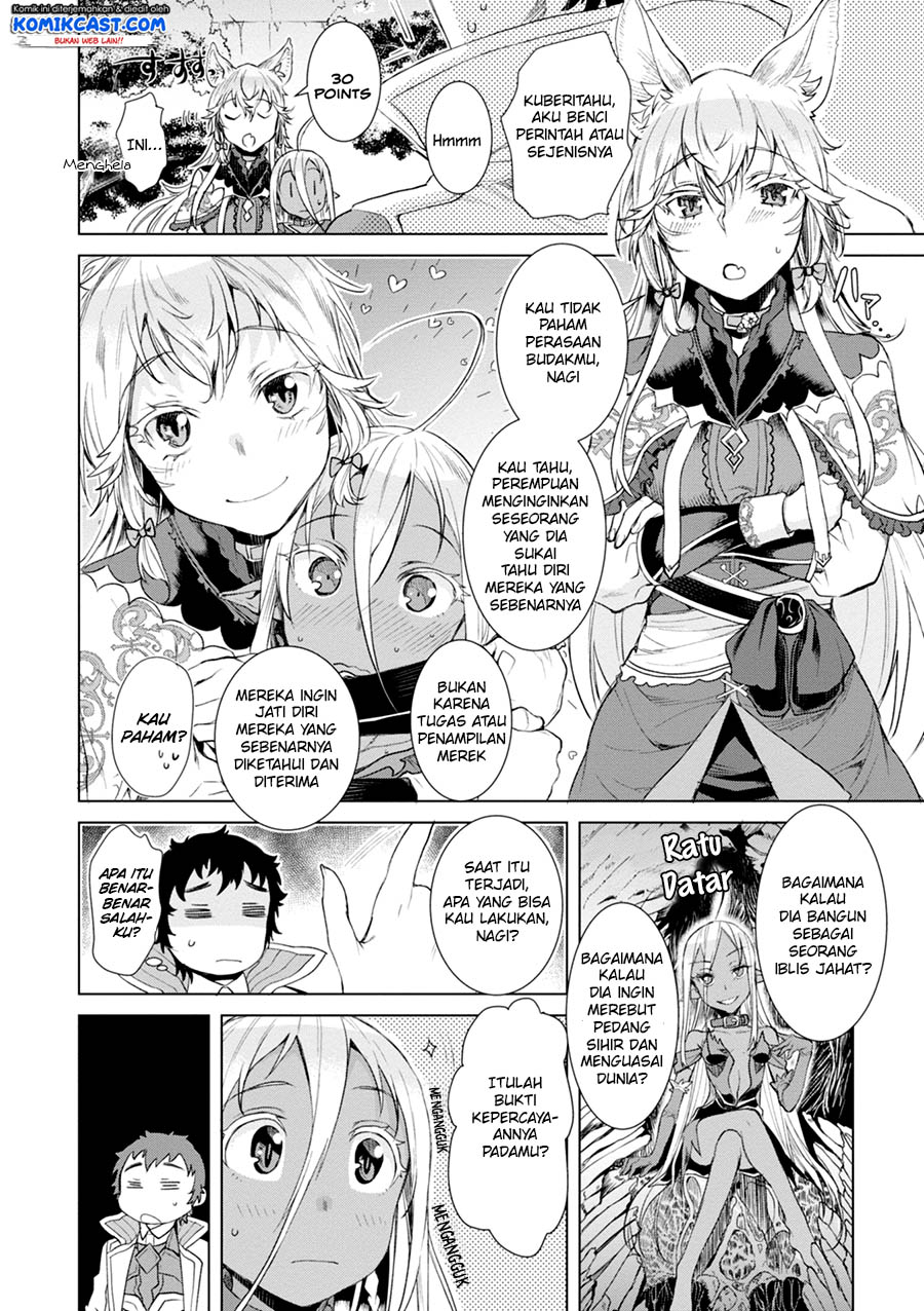 Isekai de Skill wo Kaitai shitara Cheat na Yome ga Zoushoku Shimashita: Gainen Kousa no Structure Chapter 12