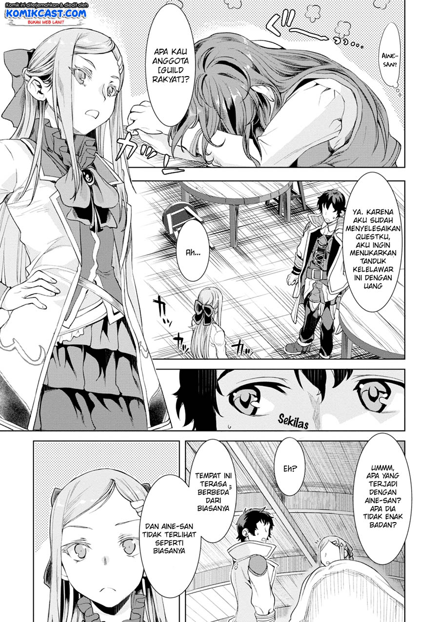 Isekai de Skill wo Kaitai shitara Cheat na Yome ga Zoushoku Shimashita: Gainen Kousa no Structure Chapter 12