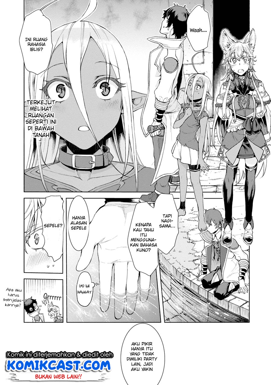 Isekai de Skill wo Kaitai shitara Cheat na Yome ga Zoushoku Shimashita: Gainen Kousa no Structure Chapter 12