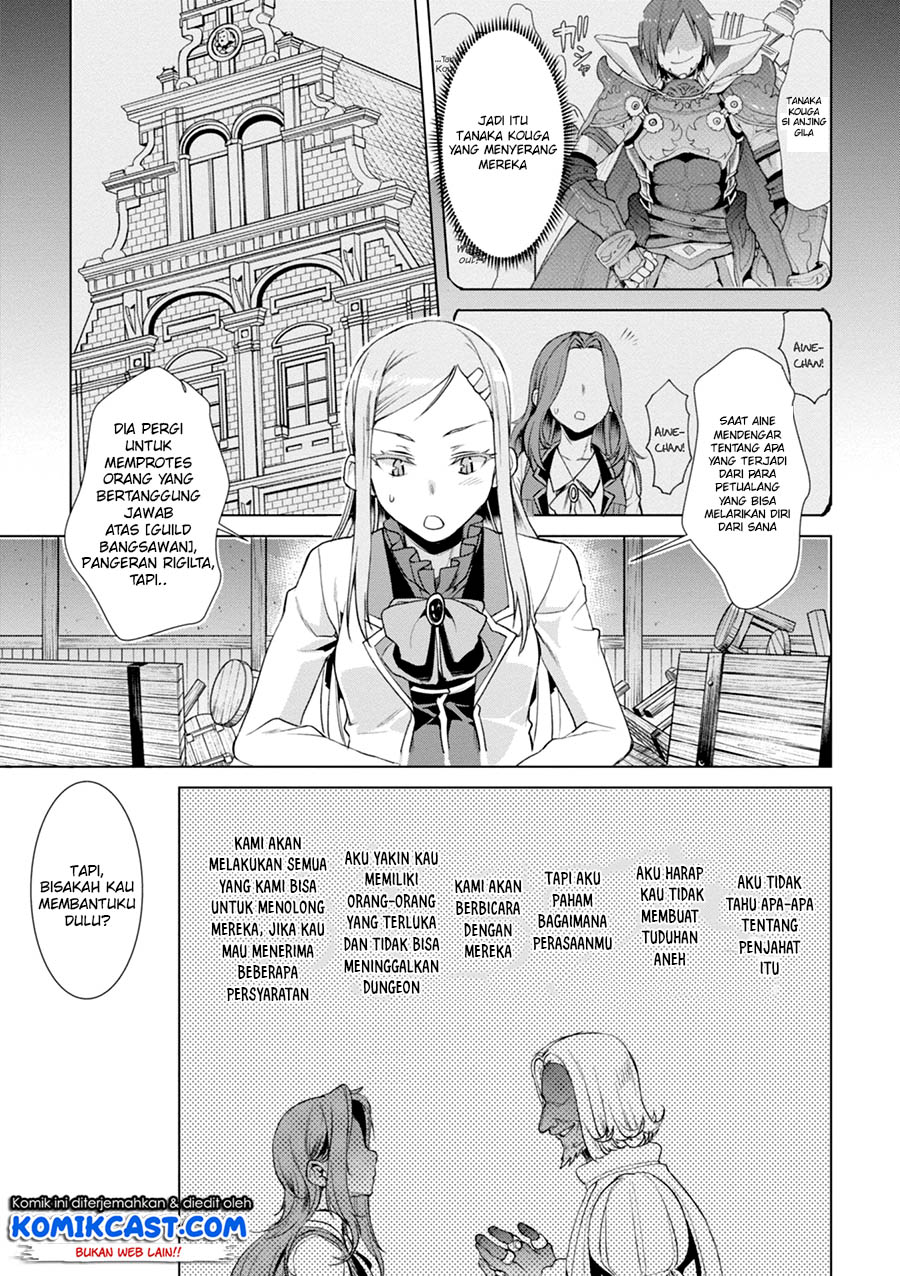 Isekai de Skill wo Kaitai shitara Cheat na Yome ga Zoushoku Shimashita: Gainen Kousa no Structure Chapter 13