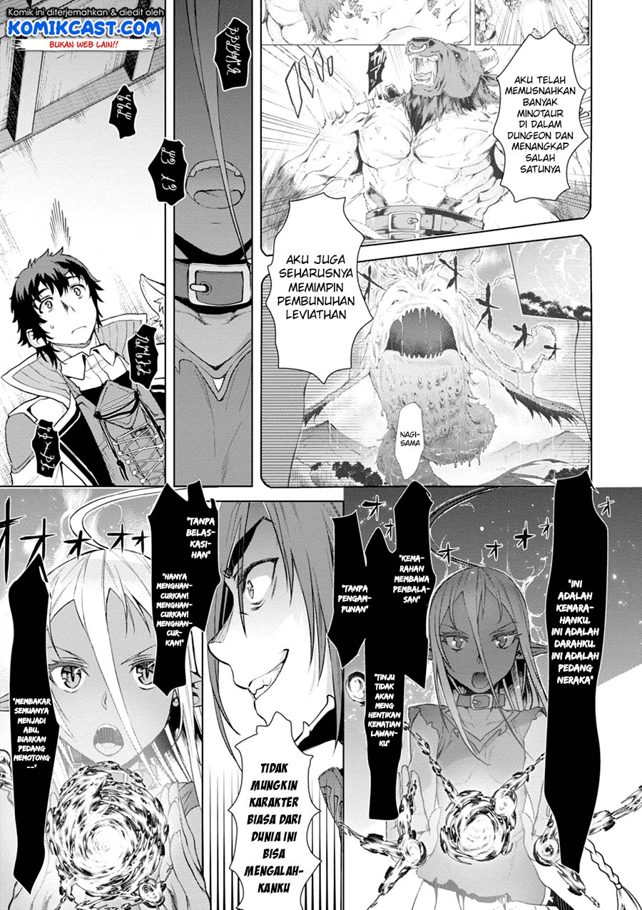 Isekai de Skill wo Kaitai shitara Cheat na Yome ga Zoushoku Shimashita: Gainen Kousa no Structure Chapter 13