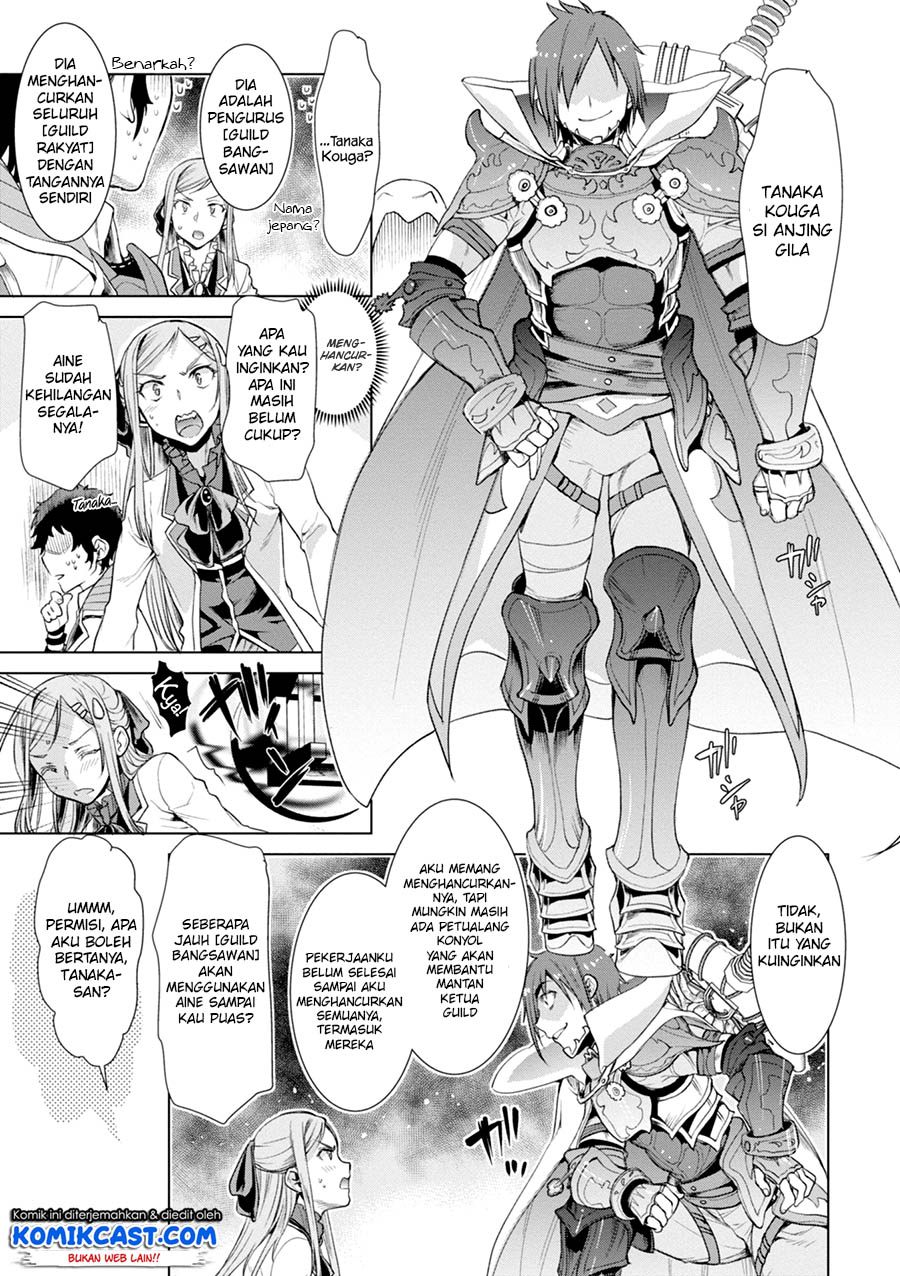 Isekai de Skill wo Kaitai shitara Cheat na Yome ga Zoushoku Shimashita: Gainen Kousa no Structure Chapter 13