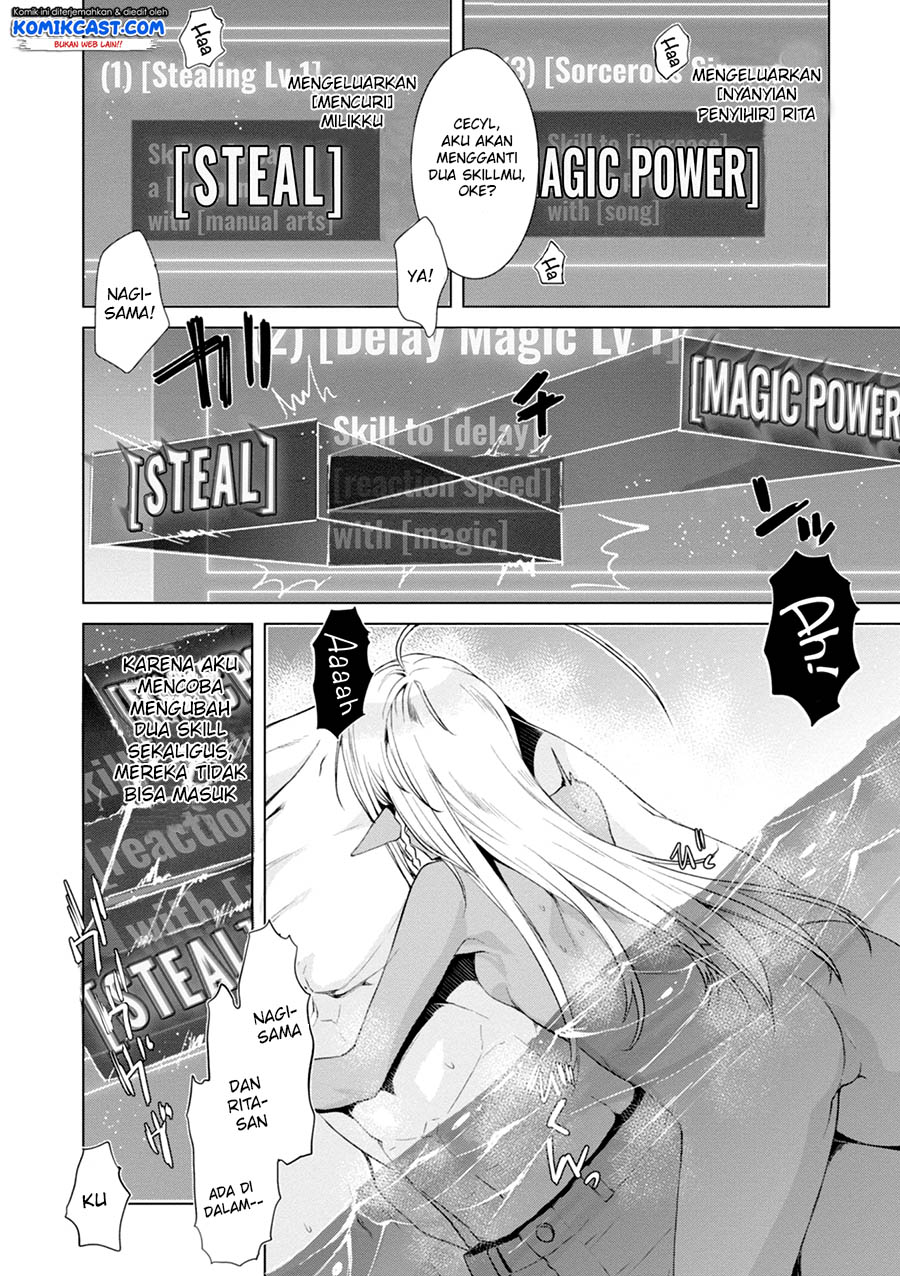 Isekai de Skill wo Kaitai shitara Cheat na Yome ga Zoushoku Shimashita: Gainen Kousa no Structure Chapter 14