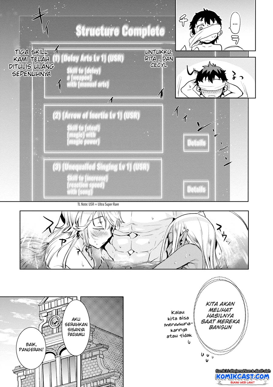 Isekai de Skill wo Kaitai shitara Cheat na Yome ga Zoushoku Shimashita: Gainen Kousa no Structure Chapter 14