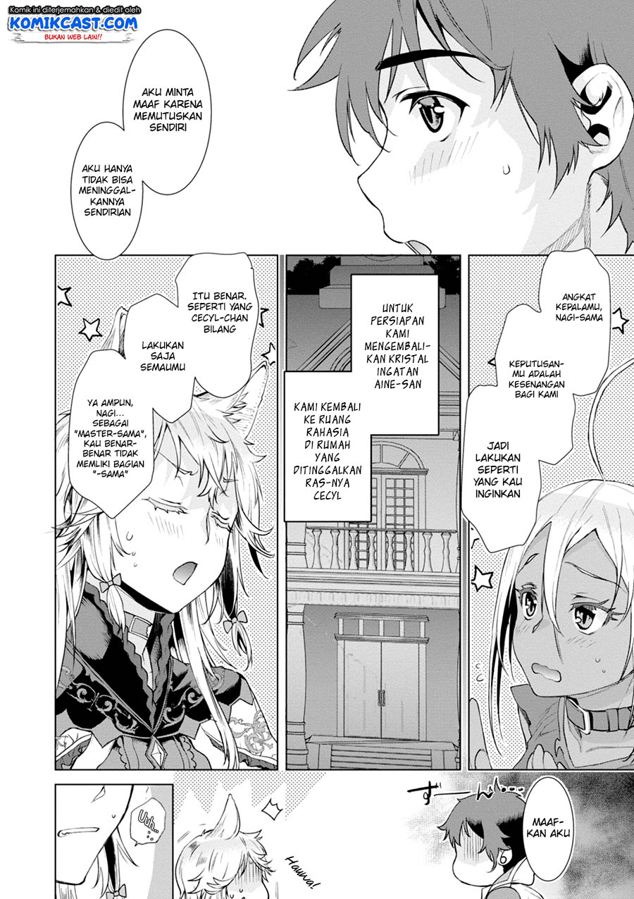 Isekai de Skill wo Kaitai shitara Cheat na Yome ga Zoushoku Shimashita: Gainen Kousa no Structure Chapter 14