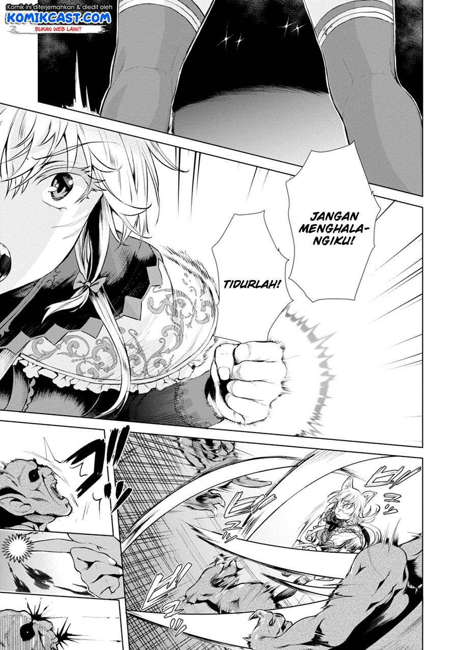 Isekai de Skill wo Kaitai shitara Cheat na Yome ga Zoushoku Shimashita: Gainen Kousa no Structure Chapter 15