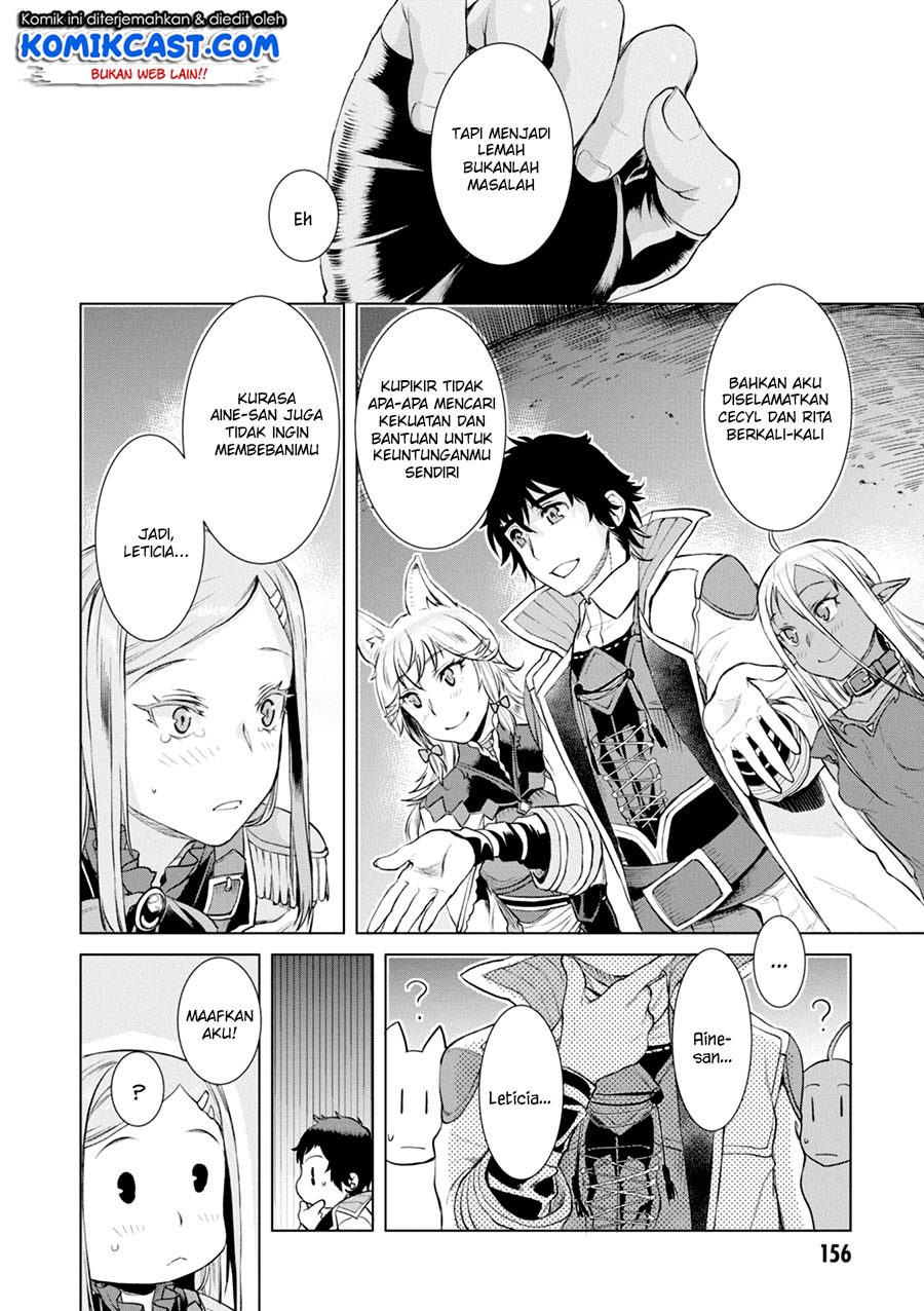 Isekai de Skill wo Kaitai shitara Cheat na Yome ga Zoushoku Shimashita: Gainen Kousa no Structure Chapter 15