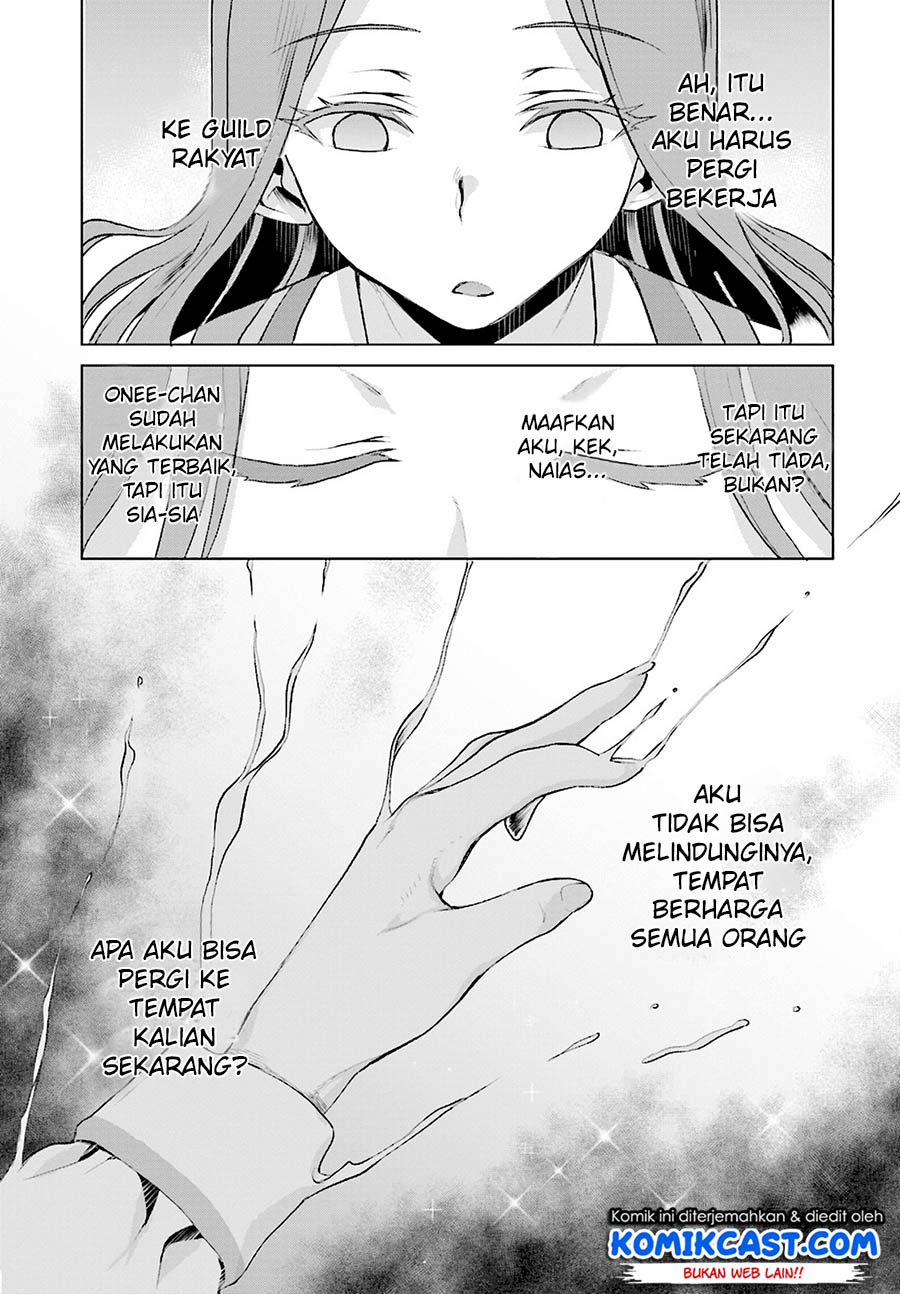 Isekai de Skill wo Kaitai shitara Cheat na Yome ga Zoushoku Shimashita: Gainen Kousa no Structure Chapter 16