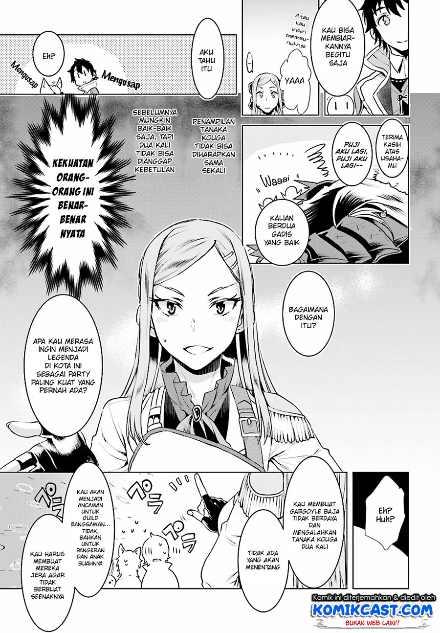 Isekai de Skill wo Kaitai shitara Cheat na Yome ga Zoushoku Shimashita: Gainen Kousa no Structure Chapter 16