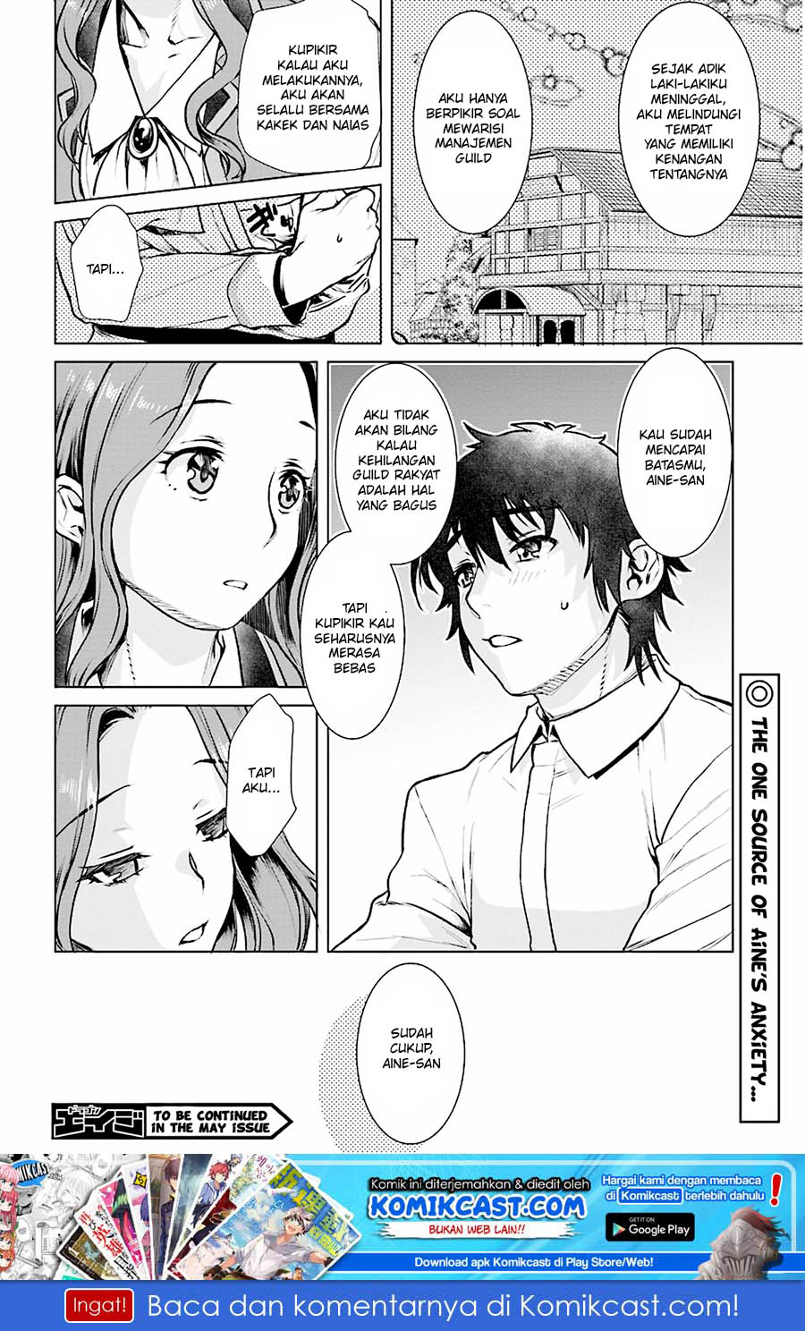 Isekai de Skill wo Kaitai shitara Cheat na Yome ga Zoushoku Shimashita: Gainen Kousa no Structure Chapter 17