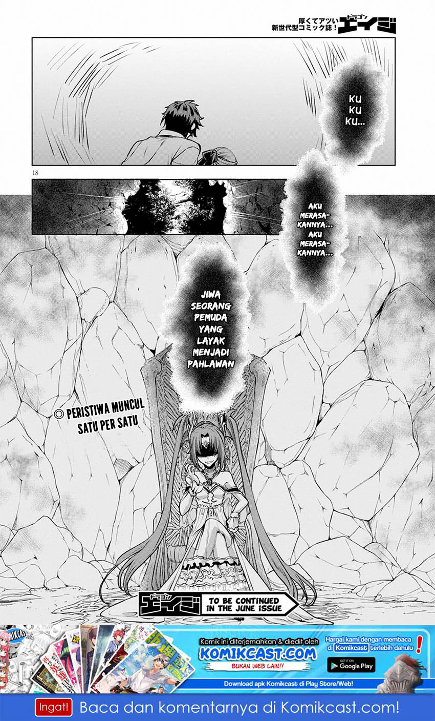 Isekai de Skill wo Kaitai shitara Cheat na Yome ga Zoushoku Shimashita: Gainen Kousa no Structure Chapter 18