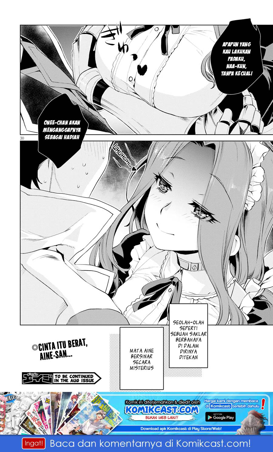 Isekai de Skill wo Kaitai shitara Cheat na Yome ga Zoushoku Shimashita: Gainen Kousa no Structure Chapter 20