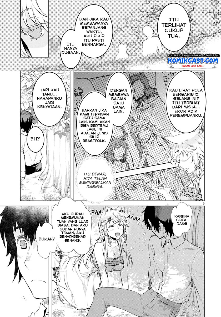 Isekai de Skill wo Kaitai shitara Cheat na Yome ga Zoushoku Shimashita: Gainen Kousa no Structure Chapter 21.5