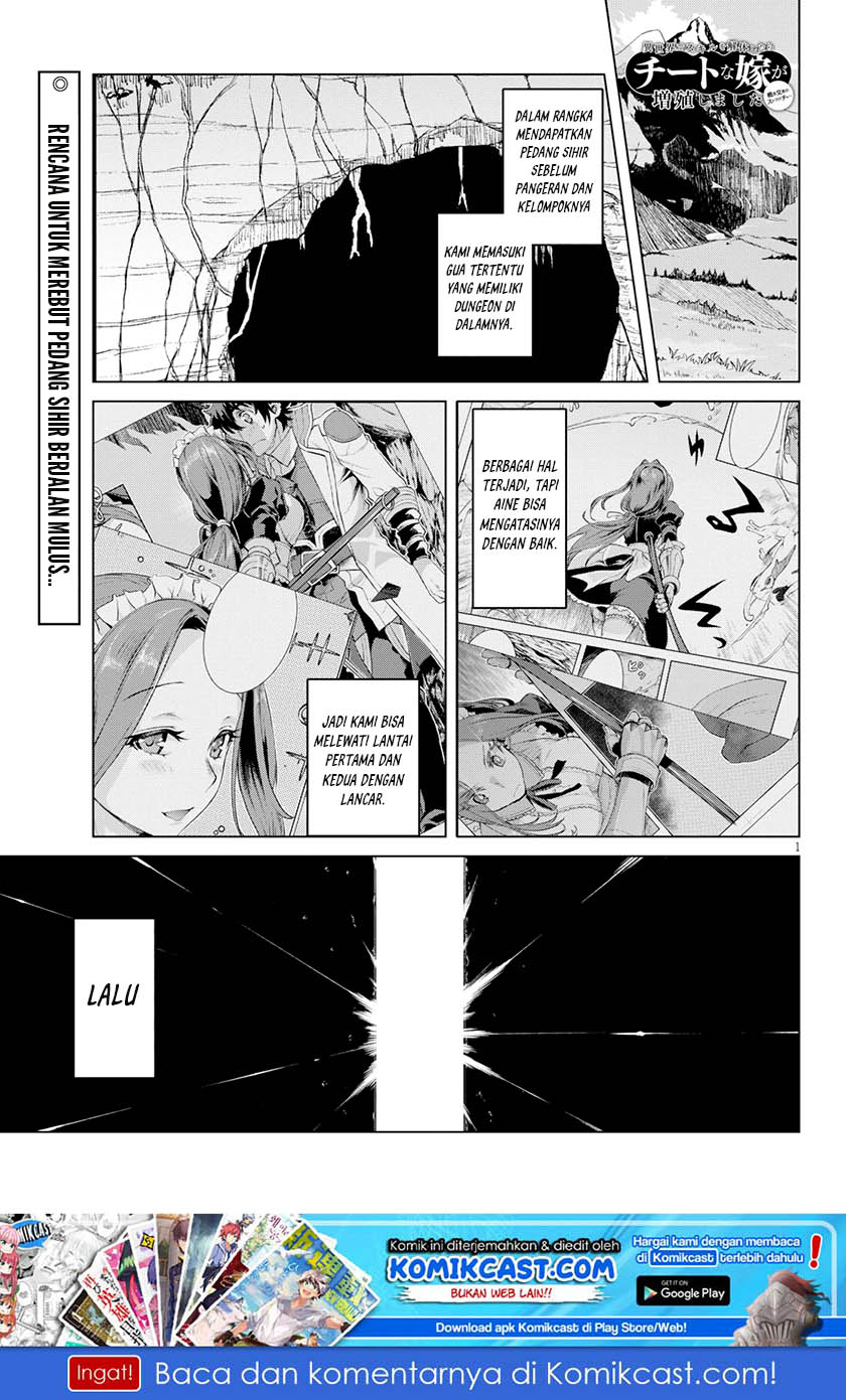 Isekai de Skill wo Kaitai shitara Cheat na Yome ga Zoushoku Shimashita: Gainen Kousa no Structure Chapter 21