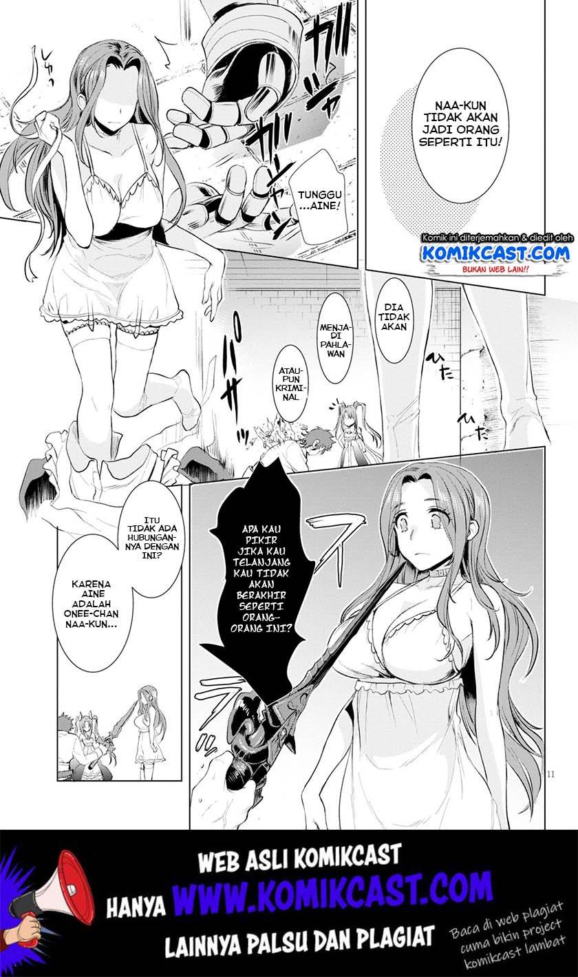 Isekai de Skill wo Kaitai shitara Cheat na Yome ga Zoushoku Shimashita: Gainen Kousa no Structure Chapter 22