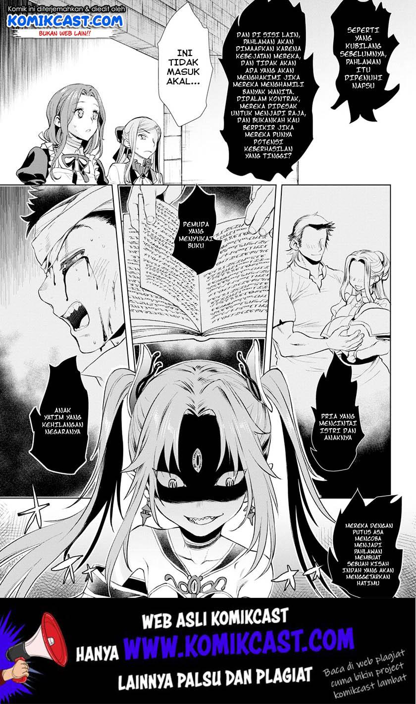 Isekai de Skill wo Kaitai shitara Cheat na Yome ga Zoushoku Shimashita: Gainen Kousa no Structure Chapter 22