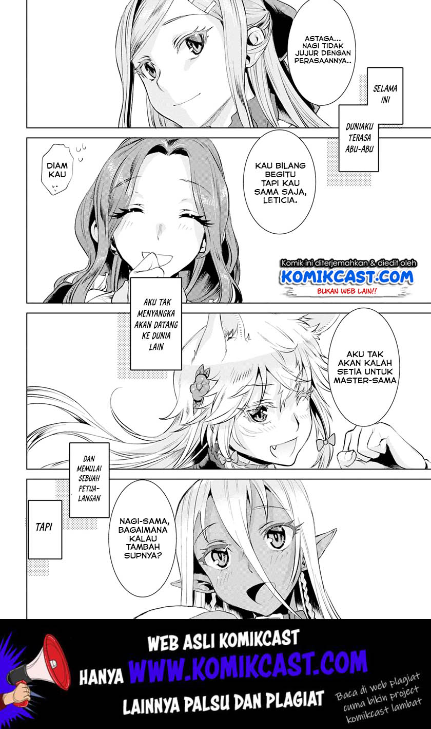 Isekai de Skill wo Kaitai shitara Cheat na Yome ga Zoushoku Shimashita: Gainen Kousa no Structure Chapter 23