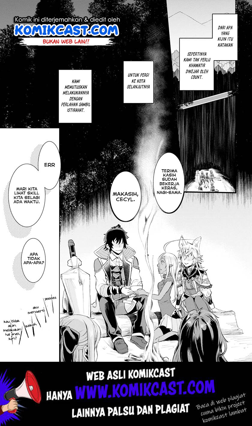 Isekai de Skill wo Kaitai shitara Cheat na Yome ga Zoushoku Shimashita: Gainen Kousa no Structure Chapter 23