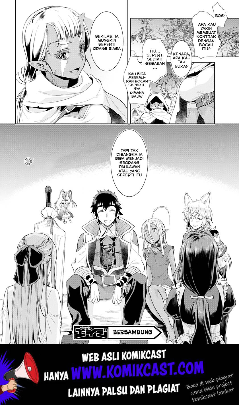 Isekai de Skill wo Kaitai shitara Cheat na Yome ga Zoushoku Shimashita: Gainen Kousa no Structure Chapter 23