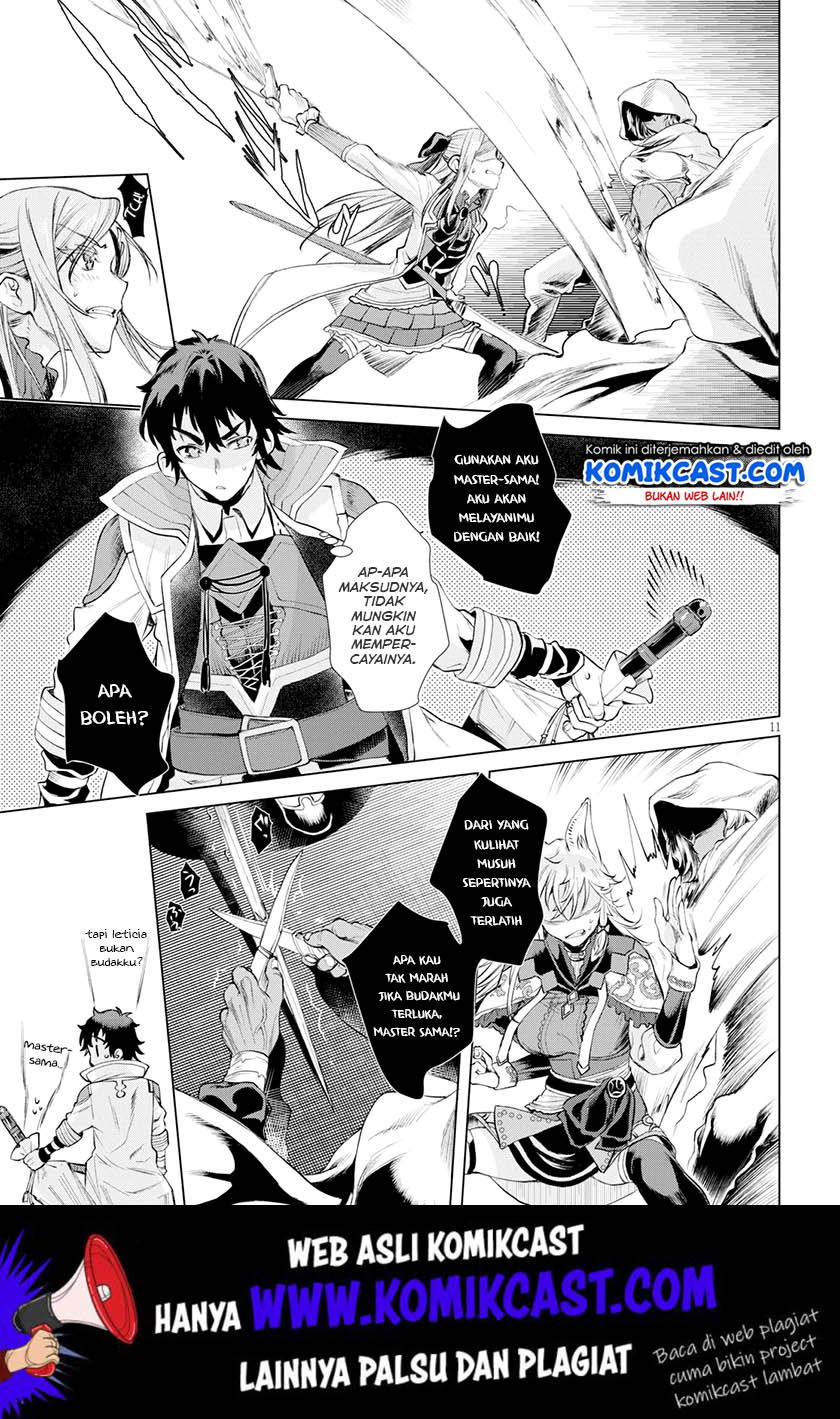 Isekai de Skill wo Kaitai shitara Cheat na Yome ga Zoushoku Shimashita: Gainen Kousa no Structure Chapter 23