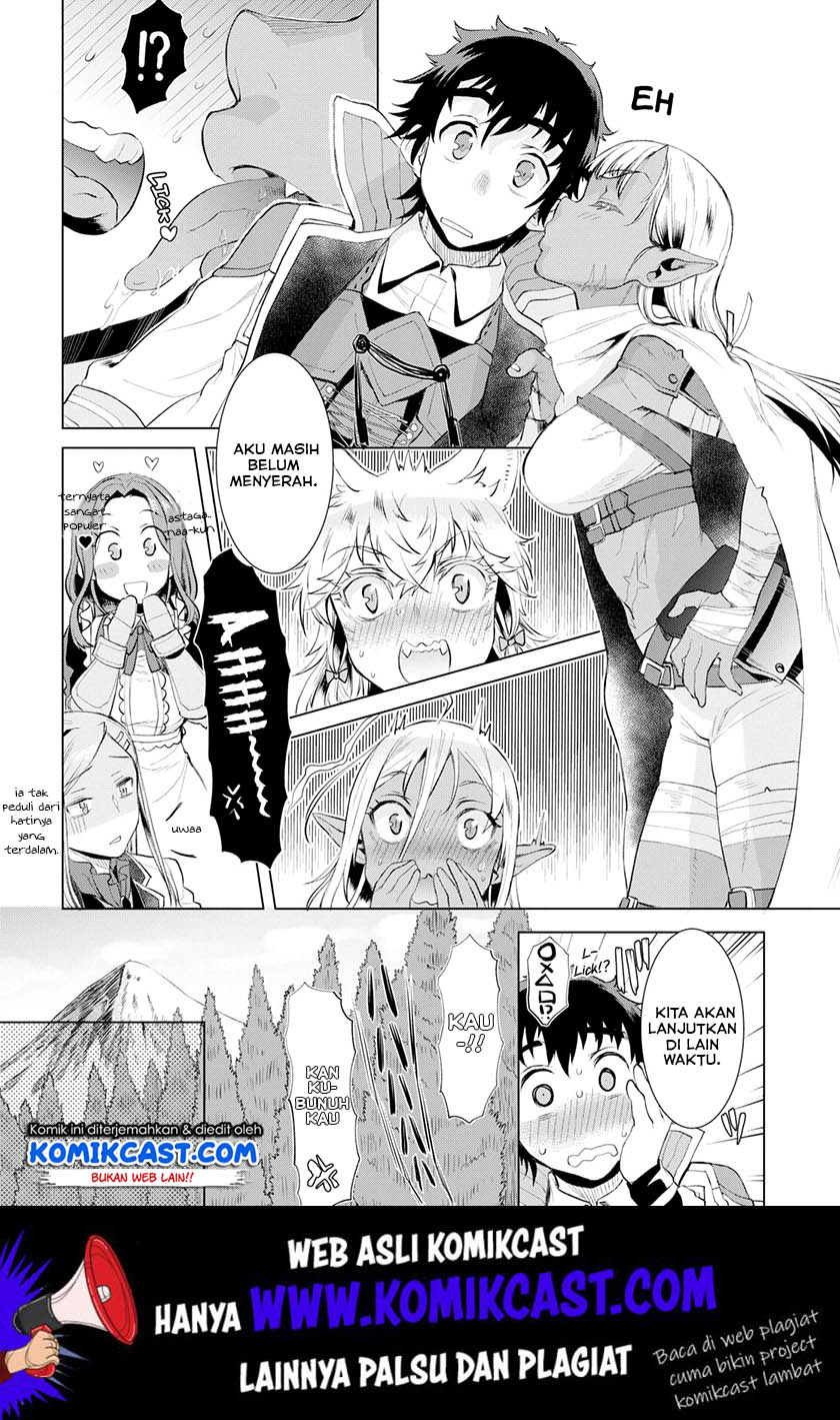 Isekai de Skill wo Kaitai shitara Cheat na Yome ga Zoushoku Shimashita: Gainen Kousa no Structure Chapter 23