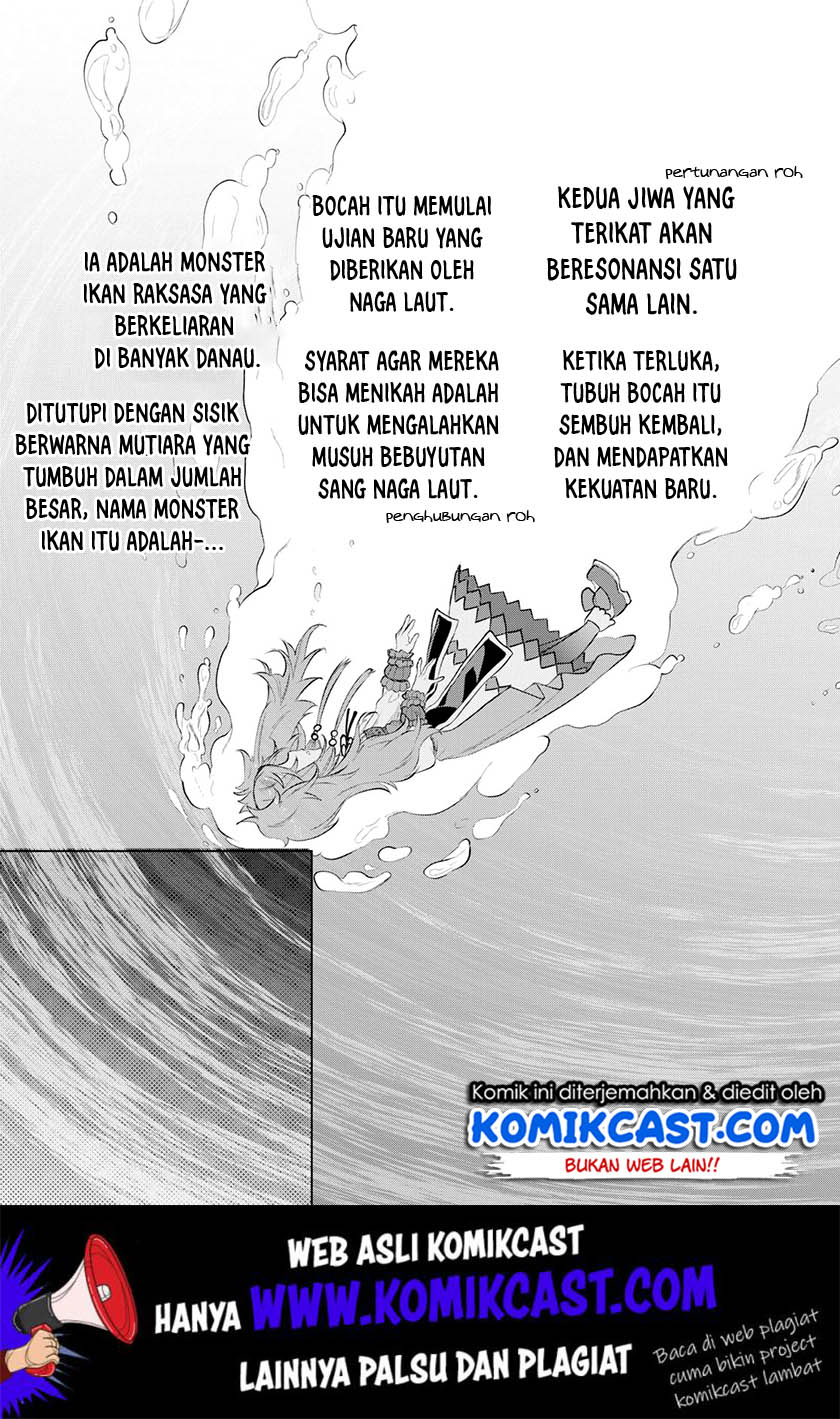 Isekai de Skill wo Kaitai shitara Cheat na Yome ga Zoushoku Shimashita: Gainen Kousa no Structure Chapter 24