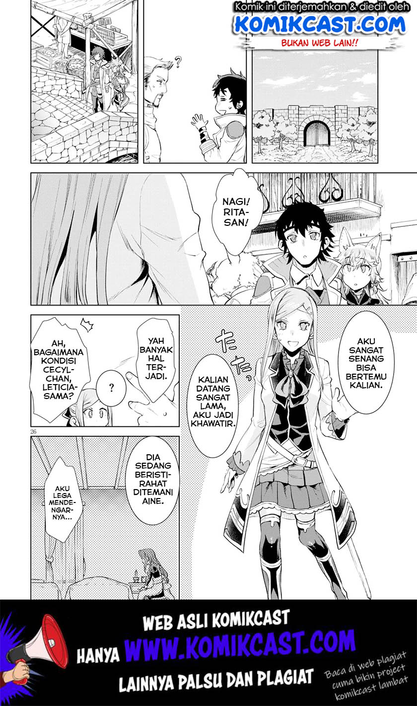 Isekai de Skill wo Kaitai shitara Cheat na Yome ga Zoushoku Shimashita: Gainen Kousa no Structure Chapter 24