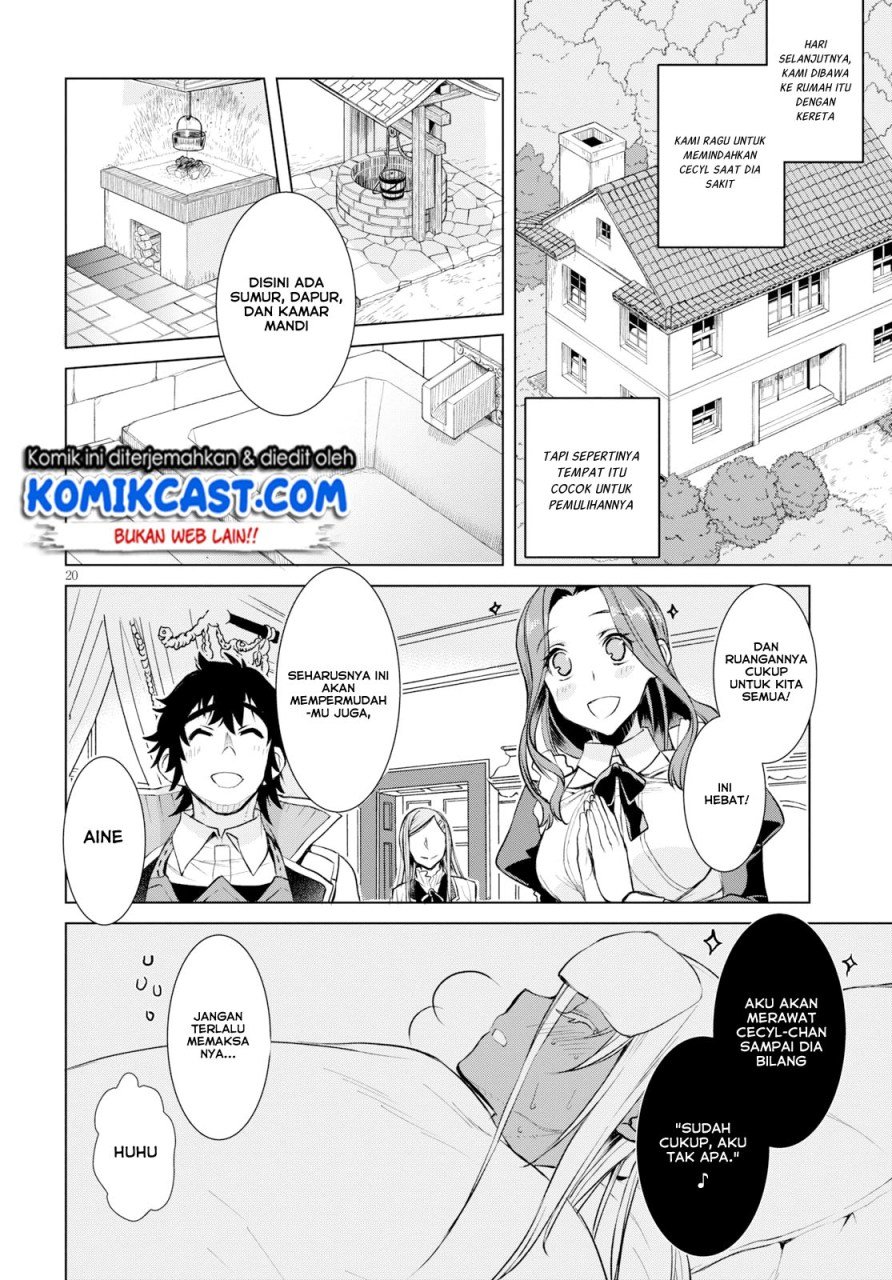 Isekai de Skill wo Kaitai shitara Cheat na Yome ga Zoushoku Shimashita: Gainen Kousa no Structure Chapter 25