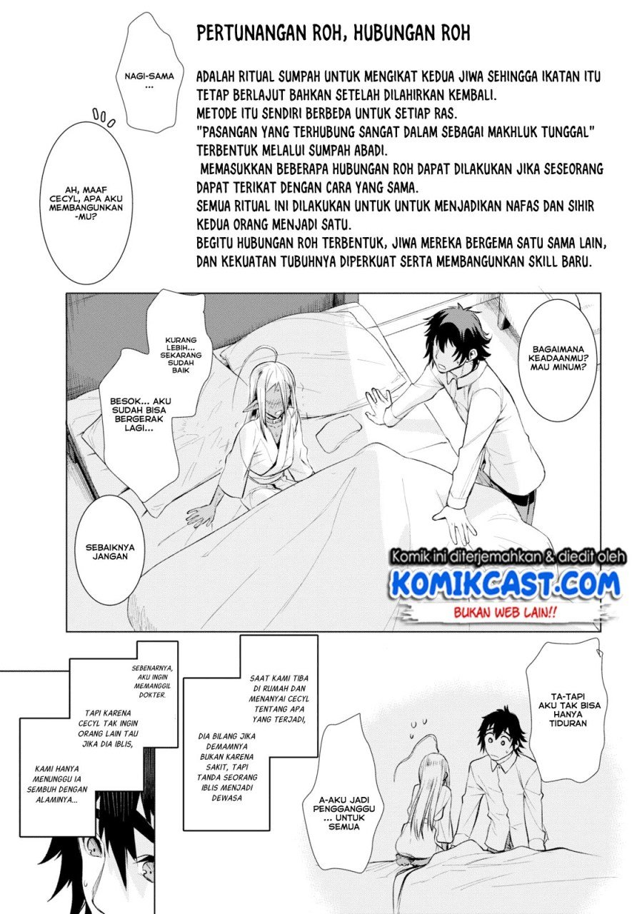 Isekai de Skill wo Kaitai shitara Cheat na Yome ga Zoushoku Shimashita: Gainen Kousa no Structure Chapter 25