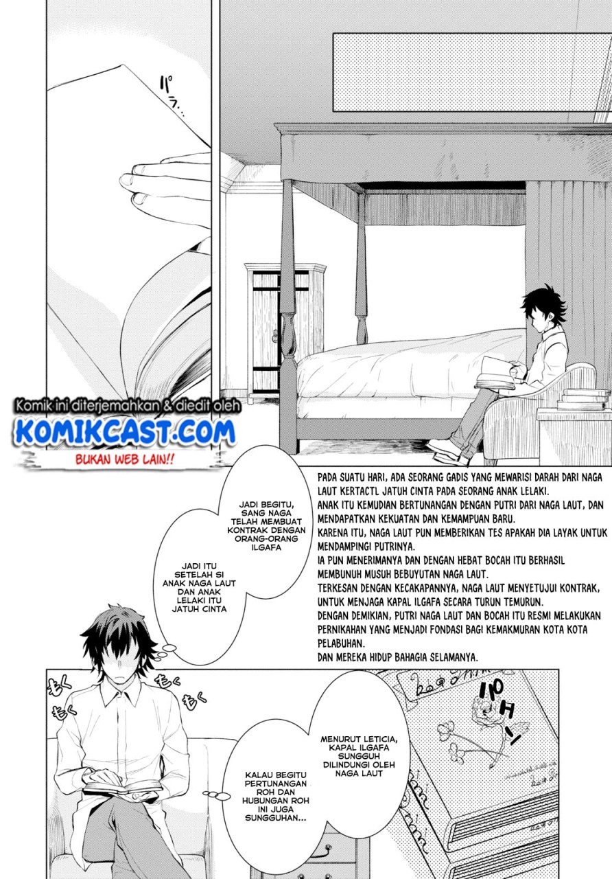 Isekai de Skill wo Kaitai shitara Cheat na Yome ga Zoushoku Shimashita: Gainen Kousa no Structure Chapter 25