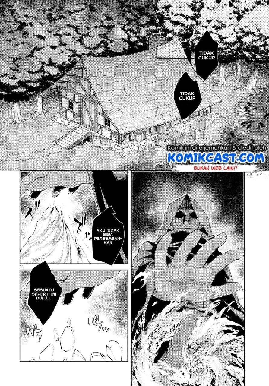 Isekai de Skill wo Kaitai shitara Cheat na Yome ga Zoushoku Shimashita: Gainen Kousa no Structure Chapter 26