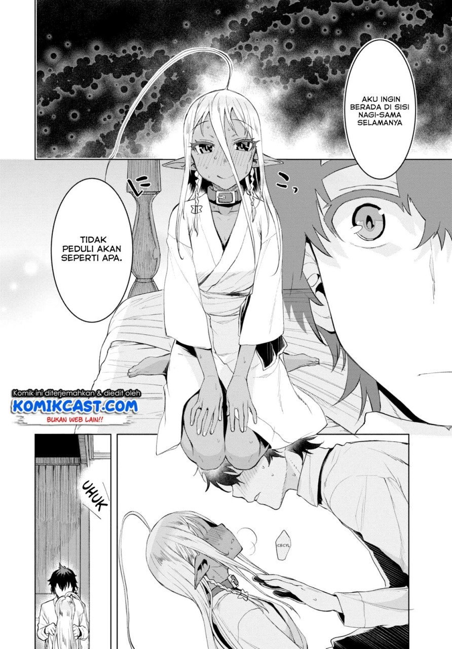 Isekai de Skill wo Kaitai shitara Cheat na Yome ga Zoushoku Shimashita: Gainen Kousa no Structure Chapter 27