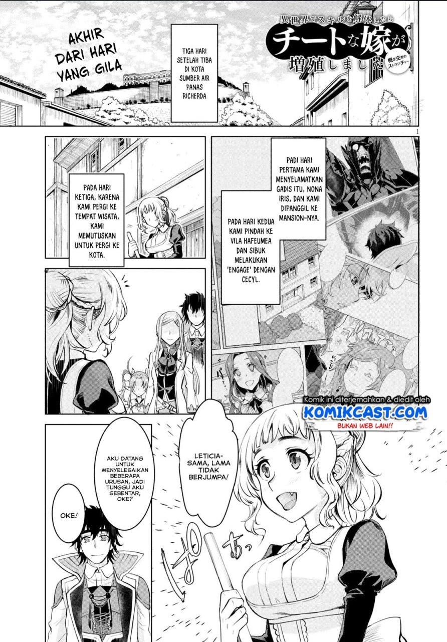 Isekai de Skill wo Kaitai shitara Cheat na Yome ga Zoushoku Shimashita: Gainen Kousa no Structure Chapter 28