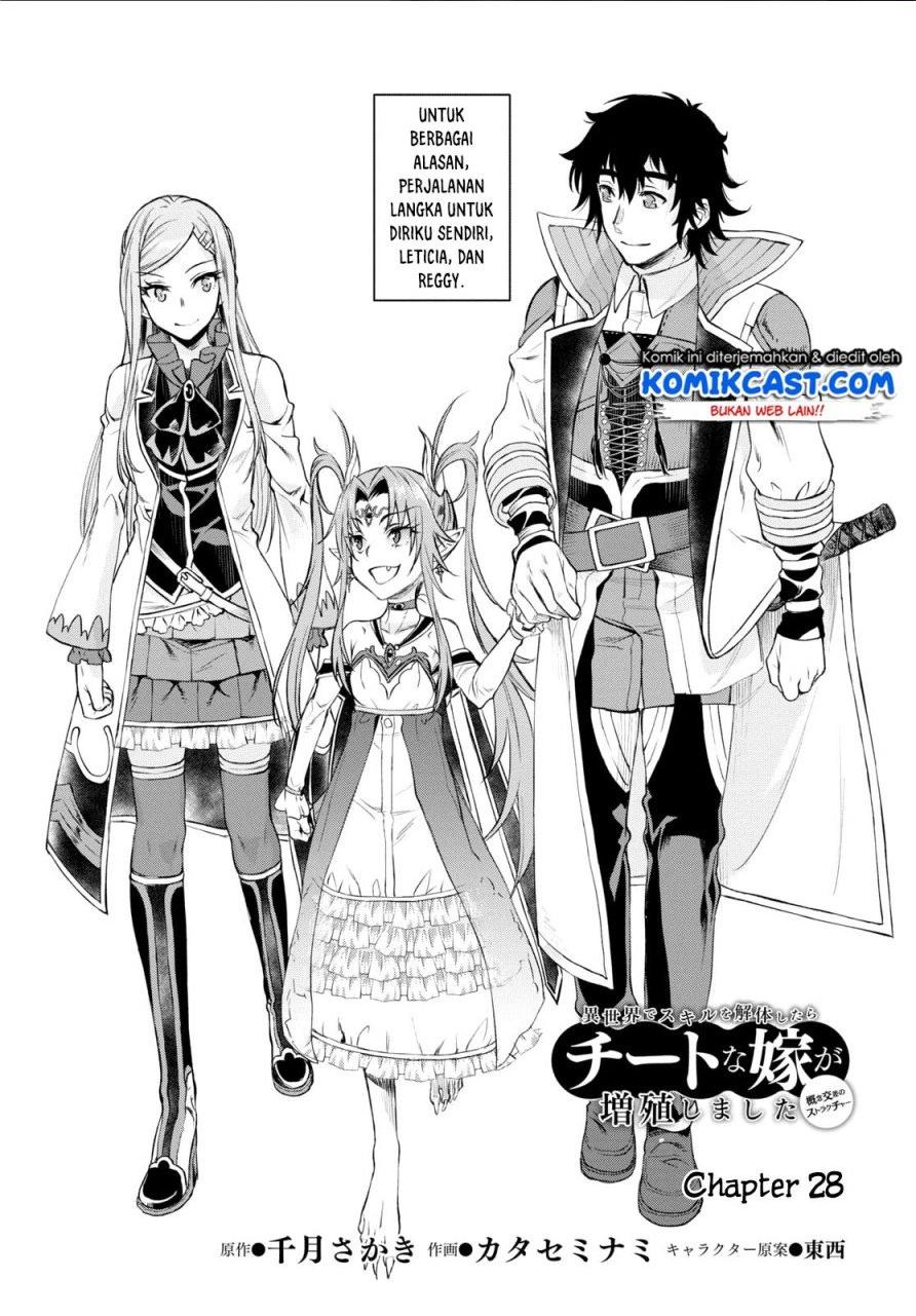 Isekai de Skill wo Kaitai shitara Cheat na Yome ga Zoushoku Shimashita: Gainen Kousa no Structure Chapter 28