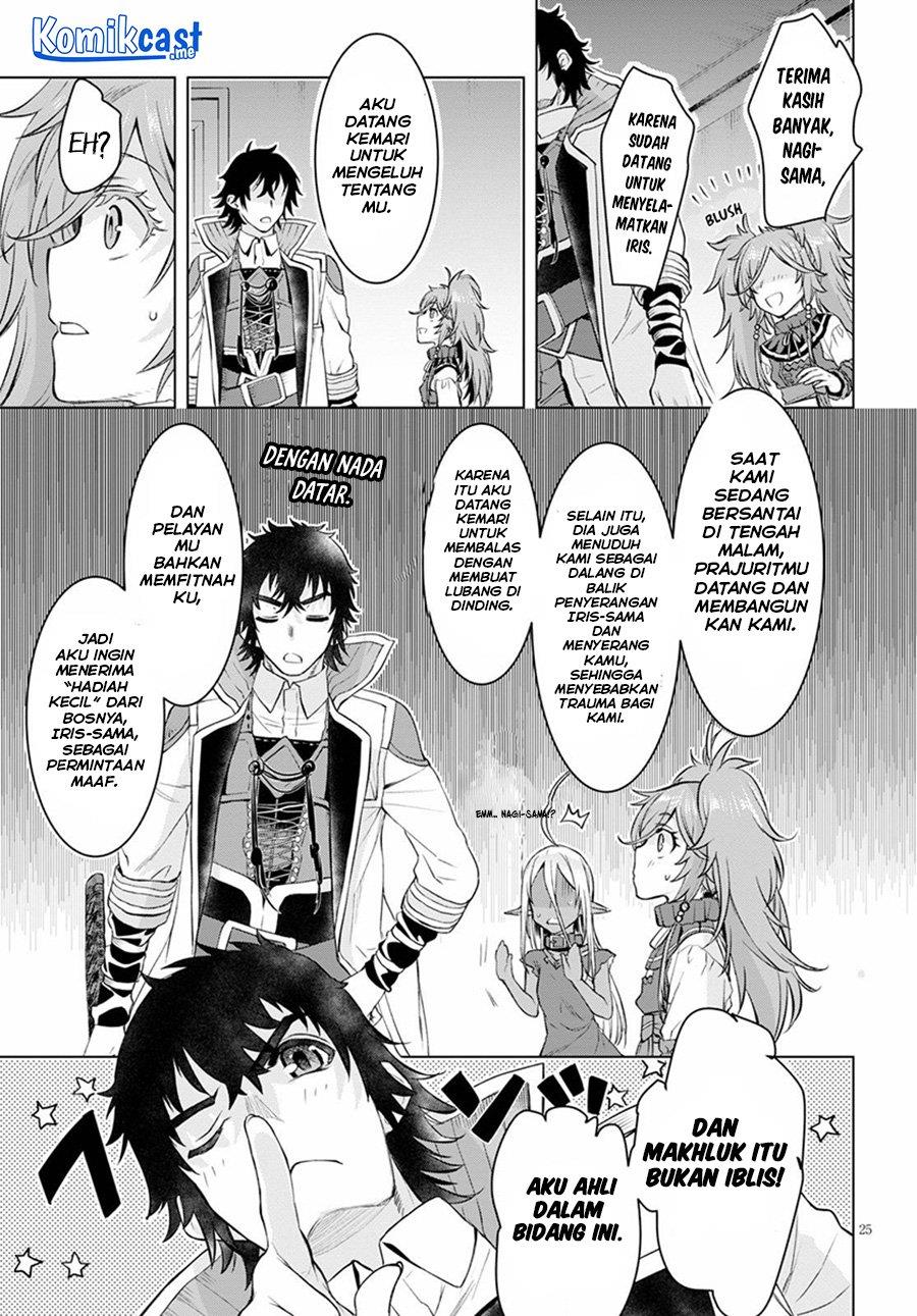 Isekai de Skill wo Kaitai shitara Cheat na Yome ga Zoushoku Shimashita: Gainen Kousa no Structure Chapter 31