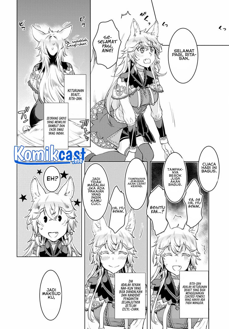 Isekai de Skill wo Kaitai shitara Cheat na Yome ga Zoushoku Shimashita: Gainen Kousa no Structure Chapter 32