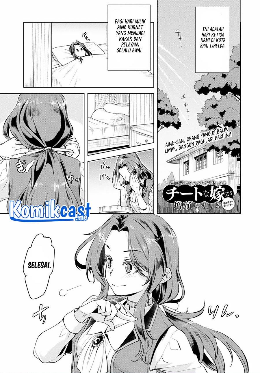 Isekai de Skill wo Kaitai shitara Cheat na Yome ga Zoushoku Shimashita: Gainen Kousa no Structure Chapter 32