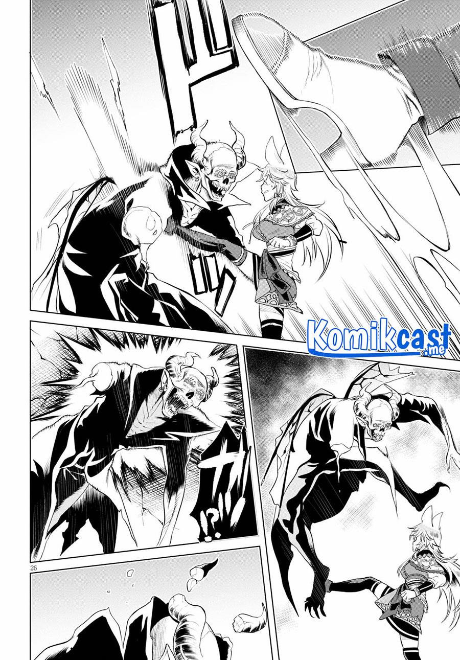 Isekai de Skill wo Kaitai shitara Cheat na Yome ga Zoushoku Shimashita: Gainen Kousa no Structure Chapter 33