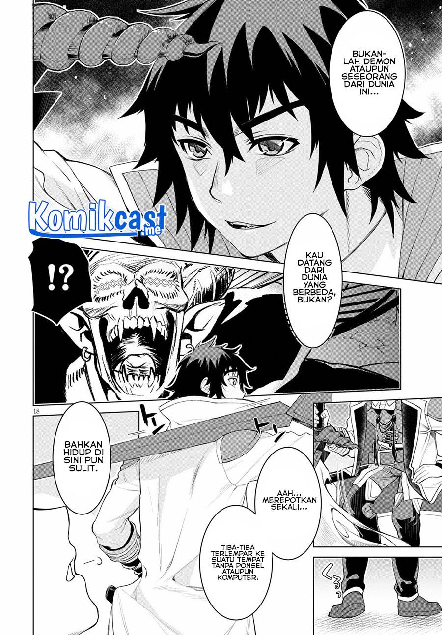 Isekai de Skill wo Kaitai shitara Cheat na Yome ga Zoushoku Shimashita: Gainen Kousa no Structure Chapter 33